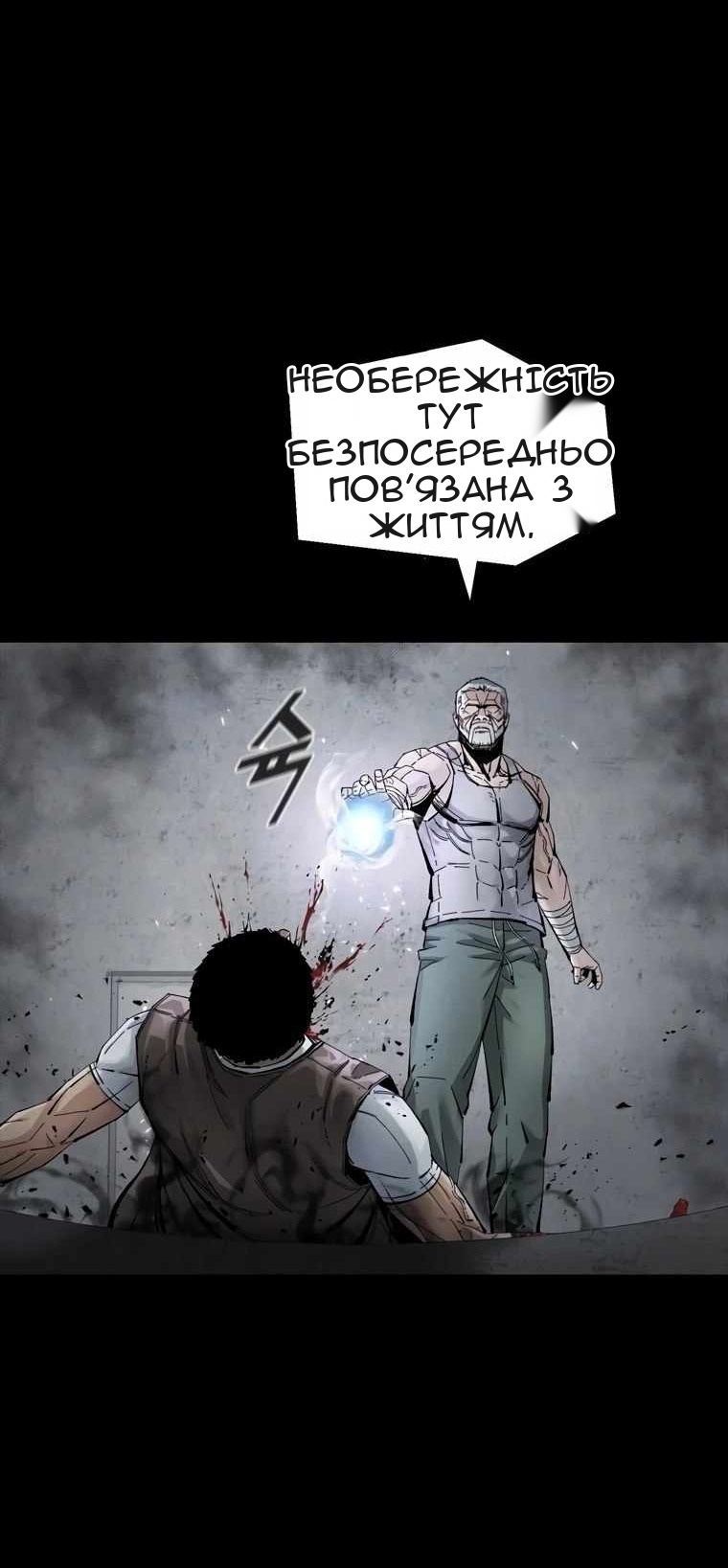 Сторінка 35