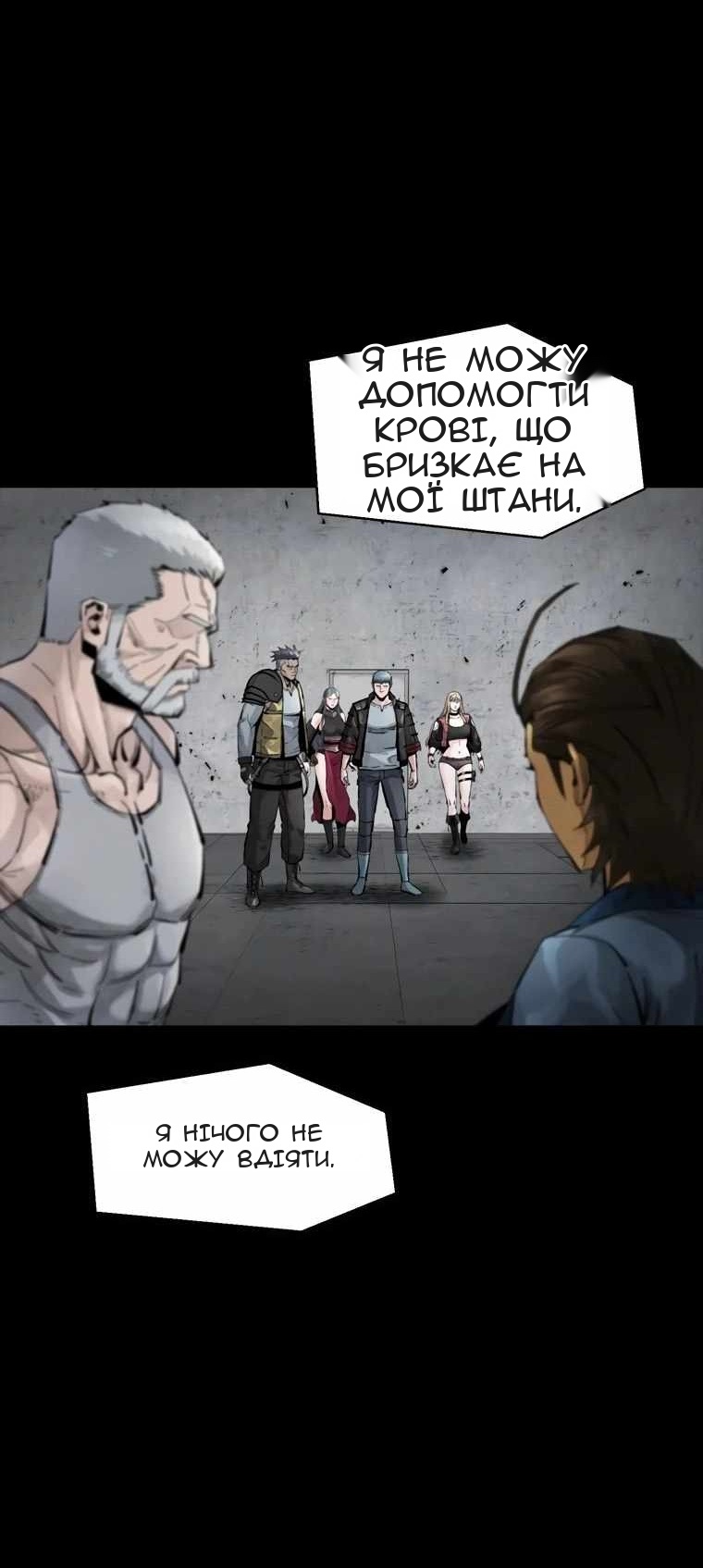 Сторінка 37
