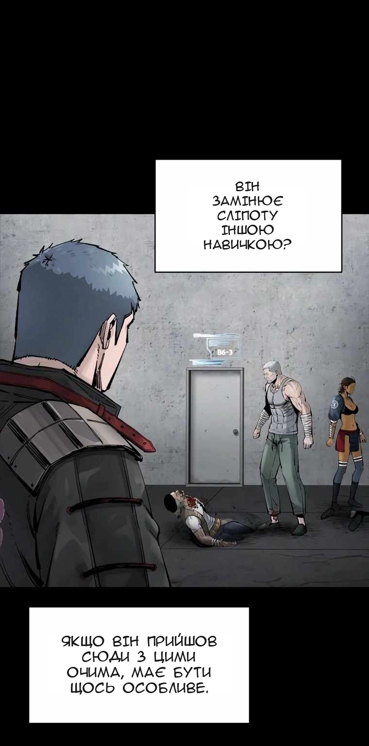Сторінка 39