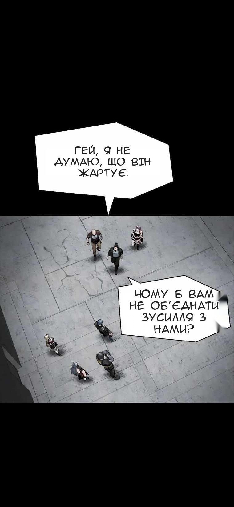 Сторінка 42