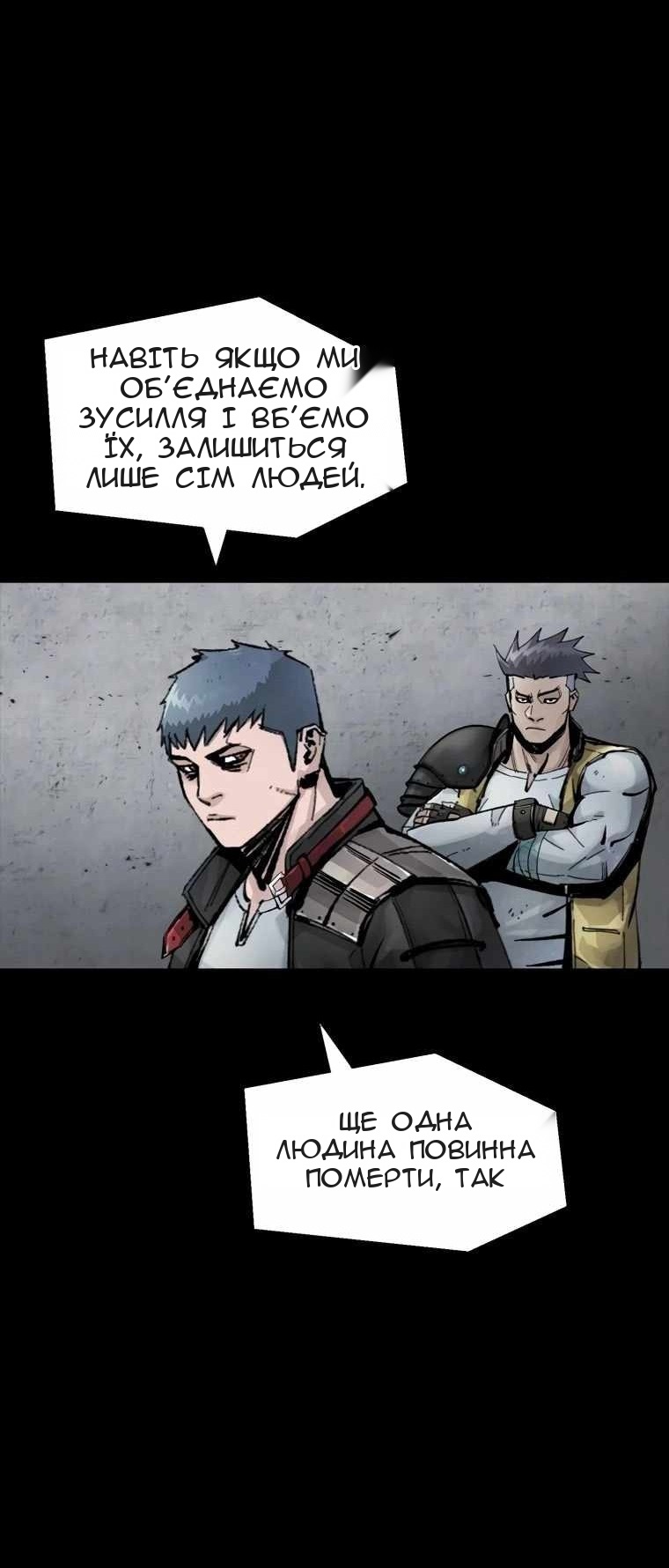 Сторінка 43