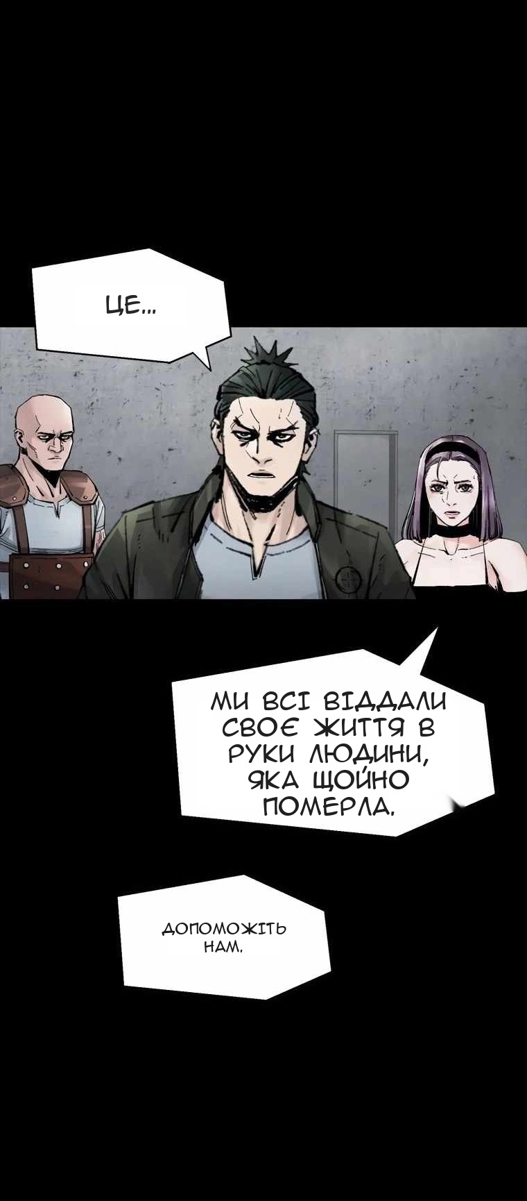Сторінка 44