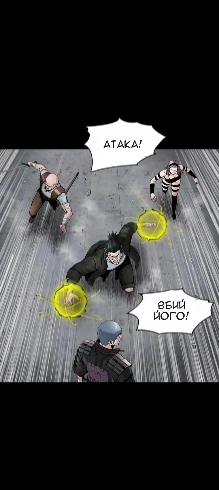 Сторінка 47