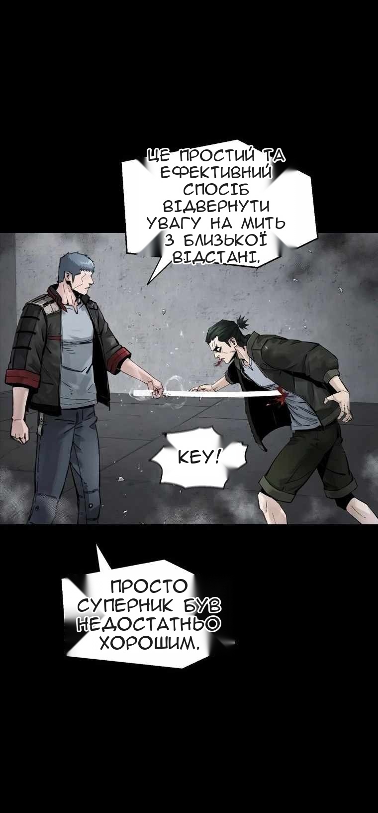 Сторінка 52