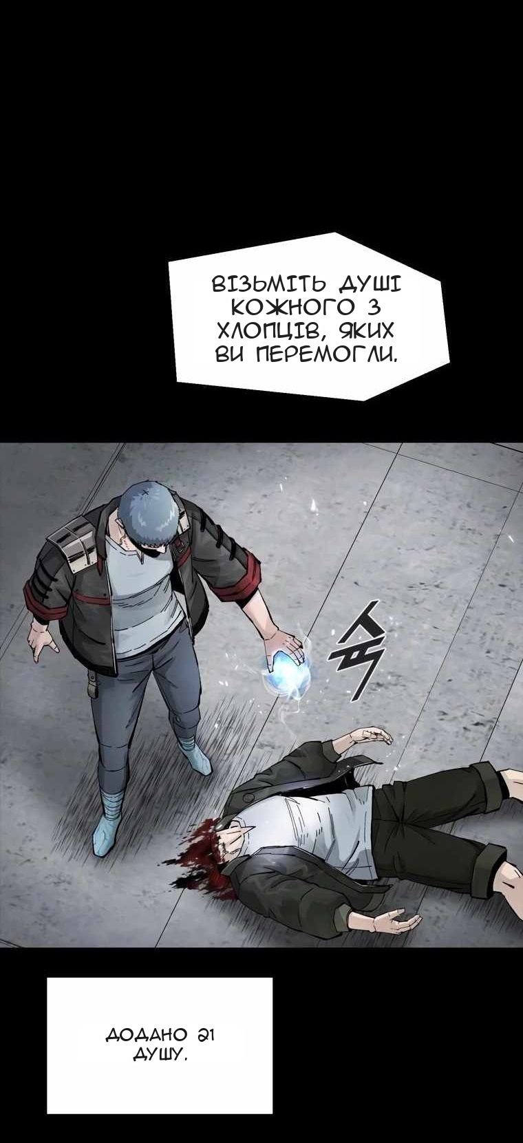 Сторінка 57