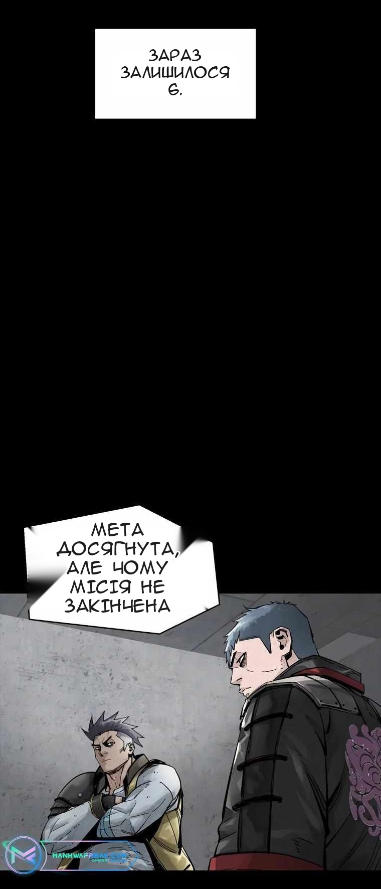 Сторінка 59