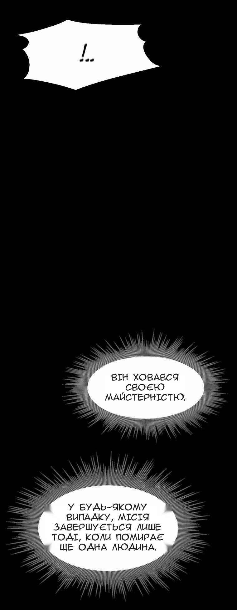 Сторінка 63