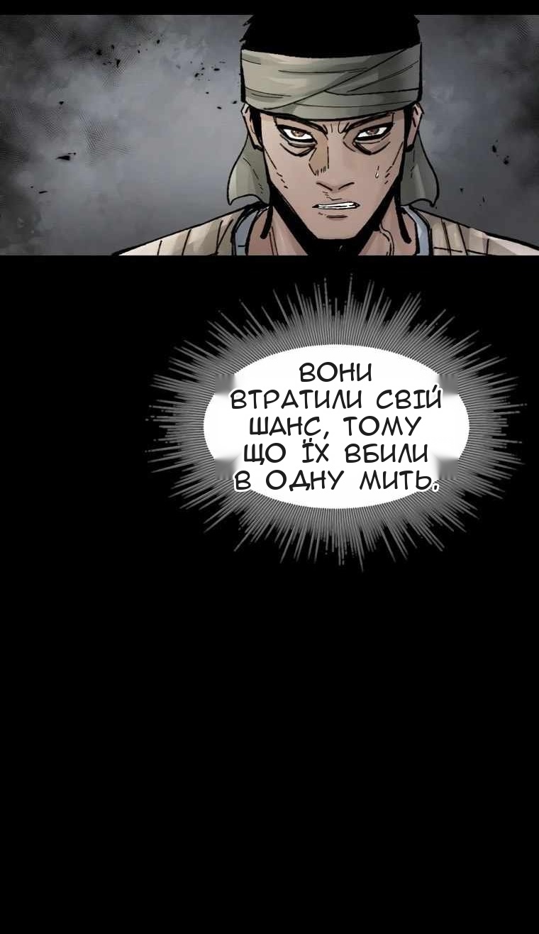 Сторінка 67