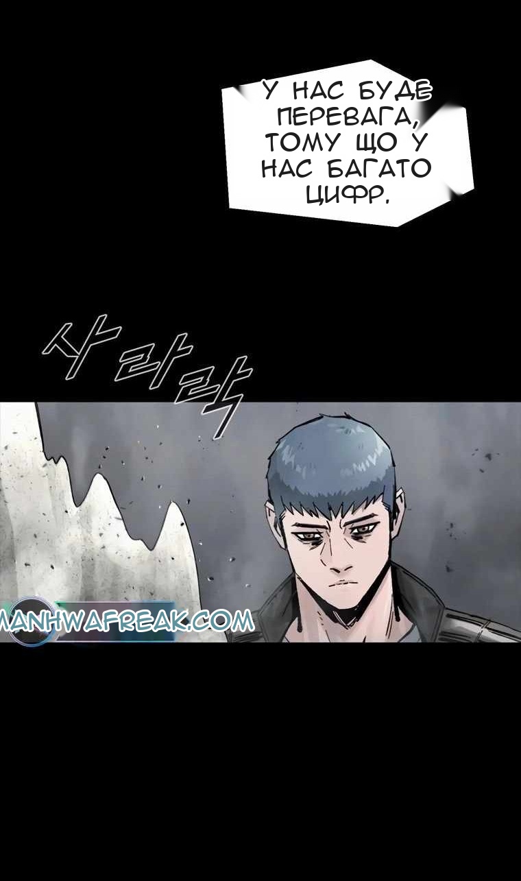 Сторінка 72