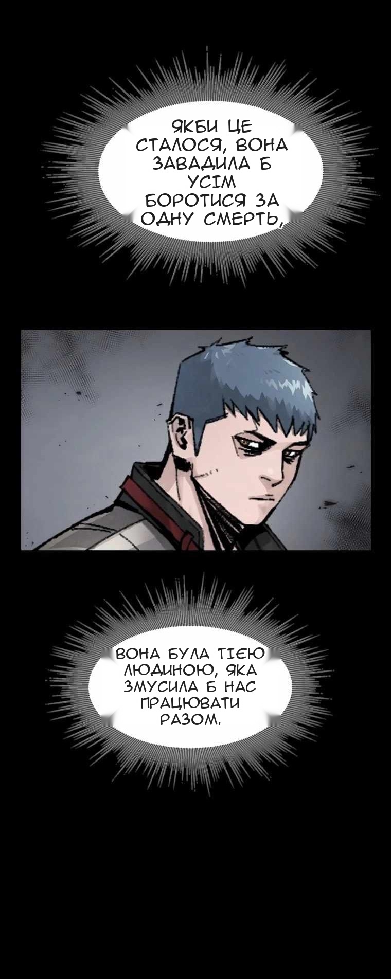 Сторінка 74