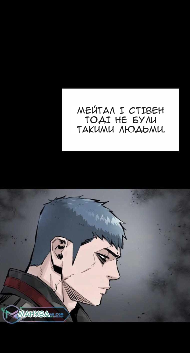 Сторінка 75