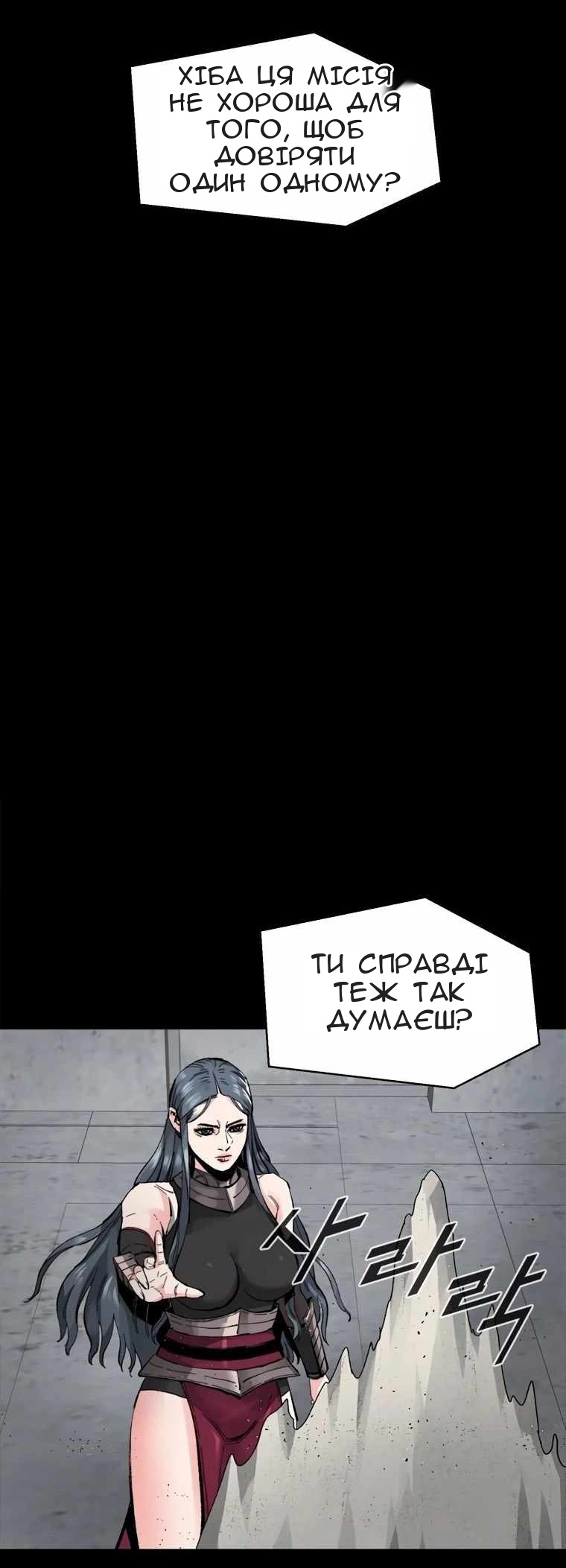 Сторінка 6