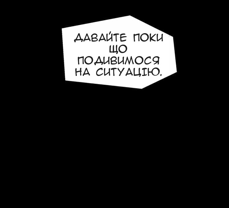 Сторінка 8