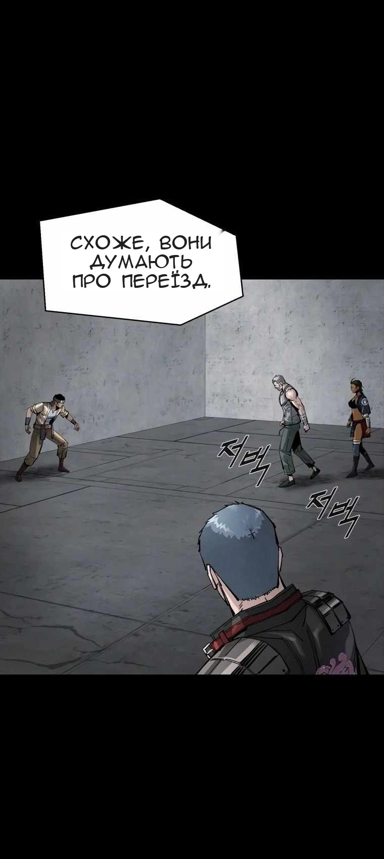 Сторінка 9