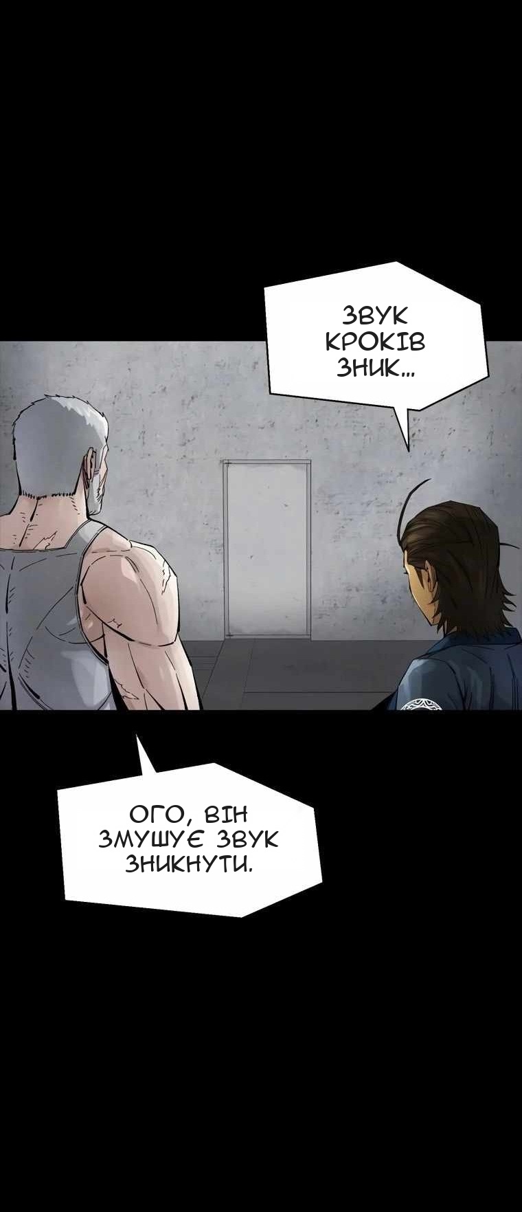 Сторінка 13