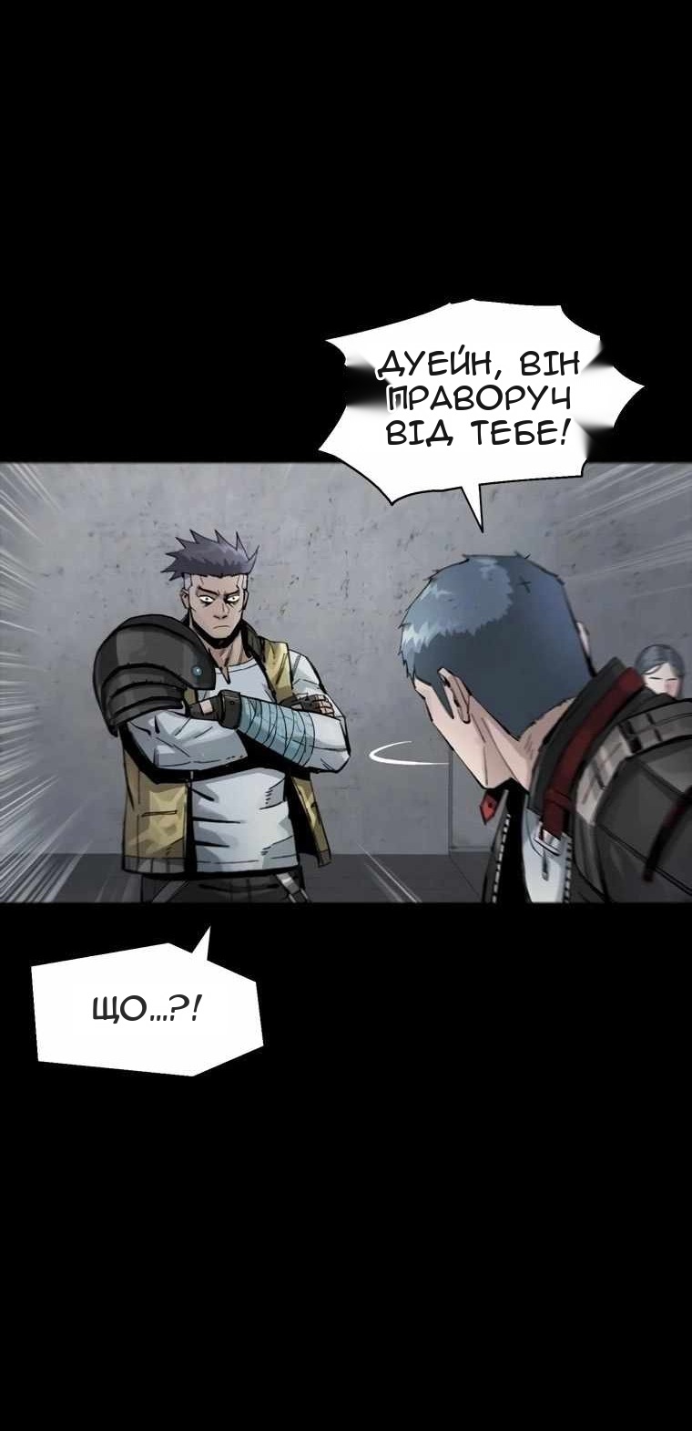 Сторінка 20