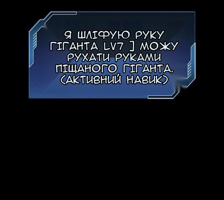Сторінка 27