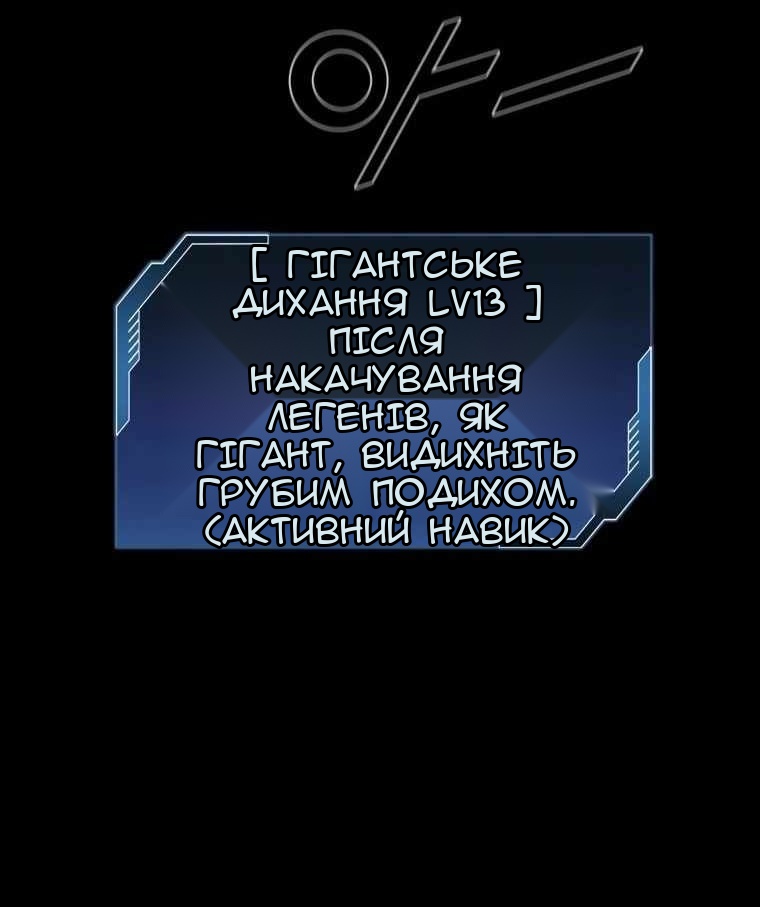 Сторінка 30