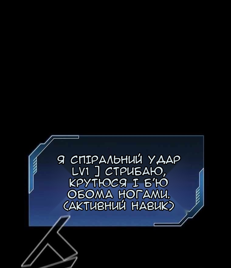 Сторінка 38