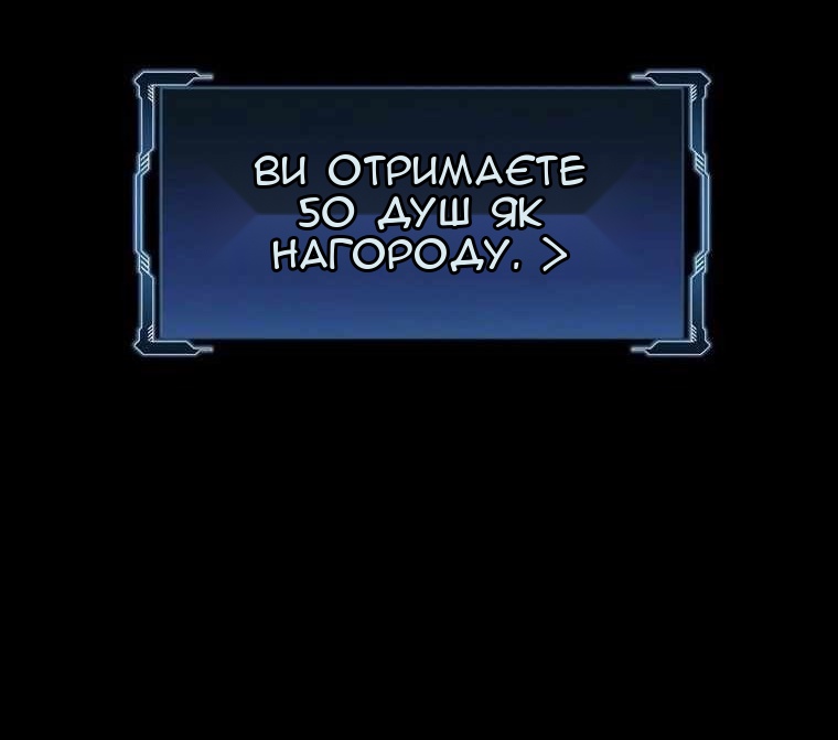 Сторінка 49