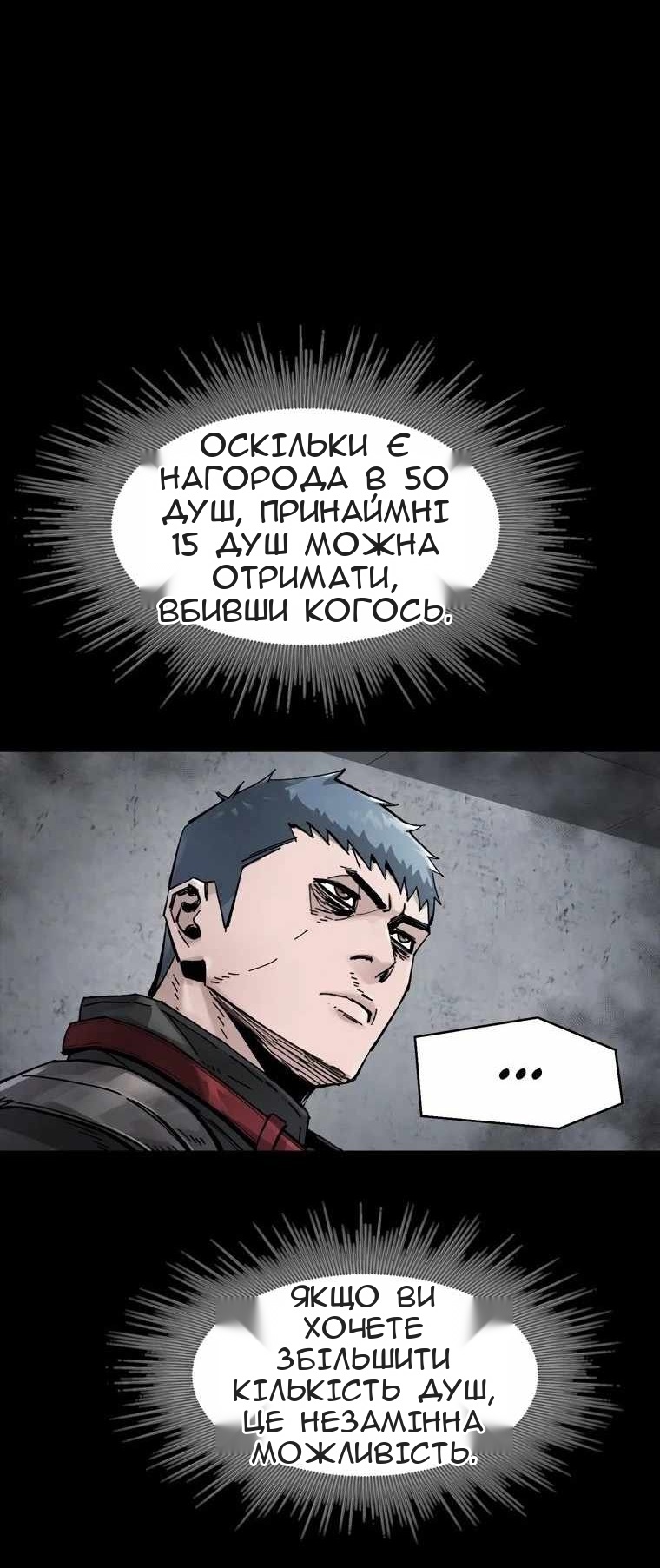 Сторінка 51