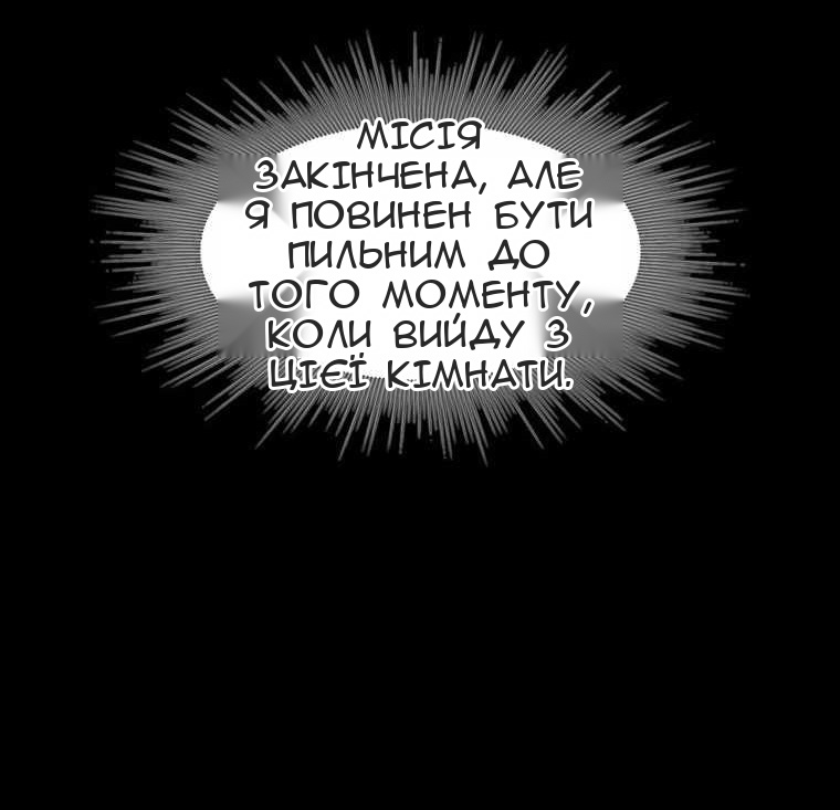 Сторінка 52