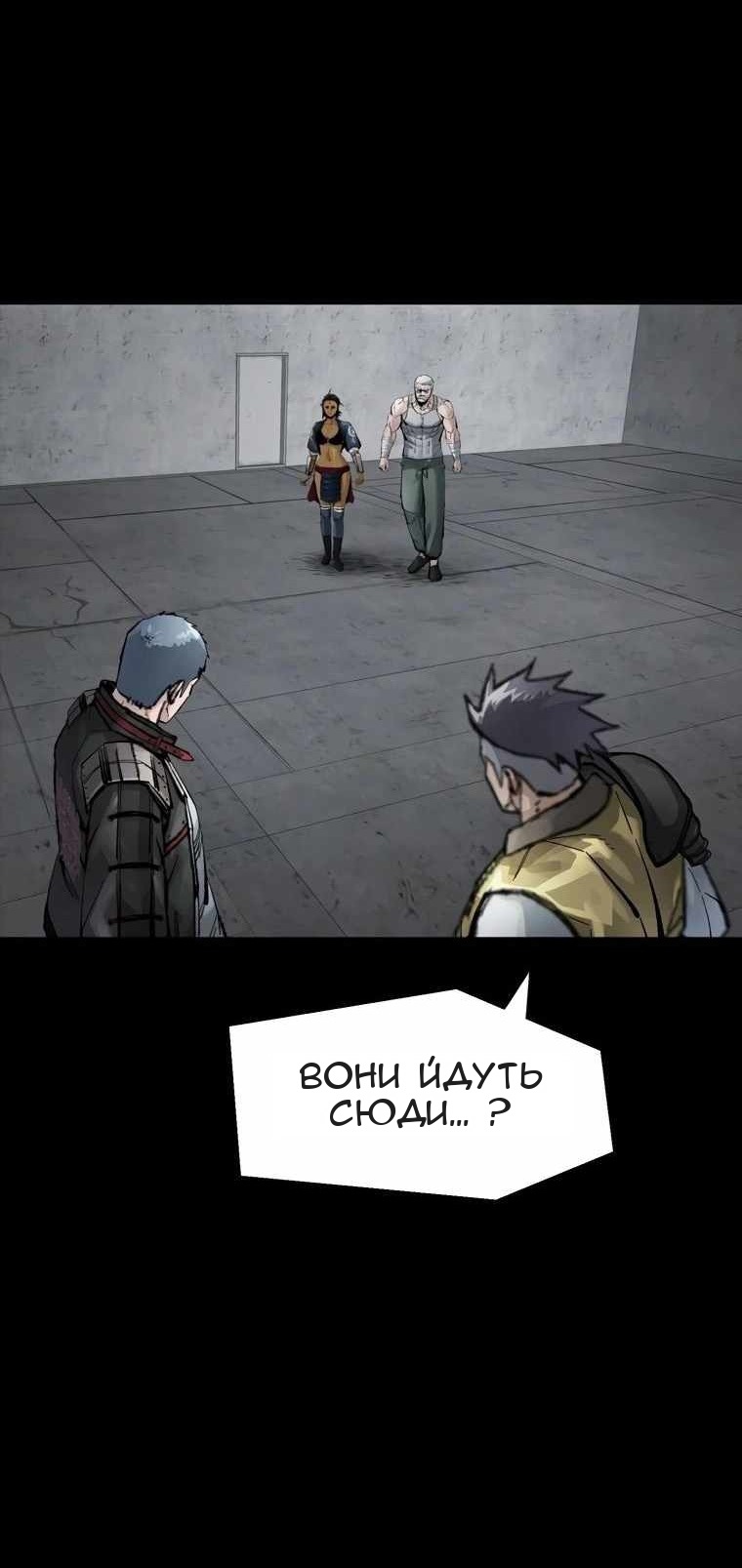 Сторінка 53