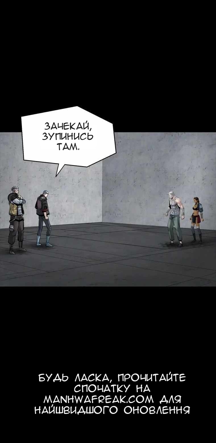 Сторінка 54