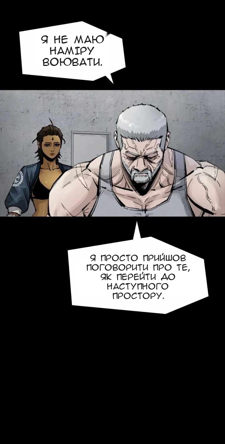 Сторінка 55
