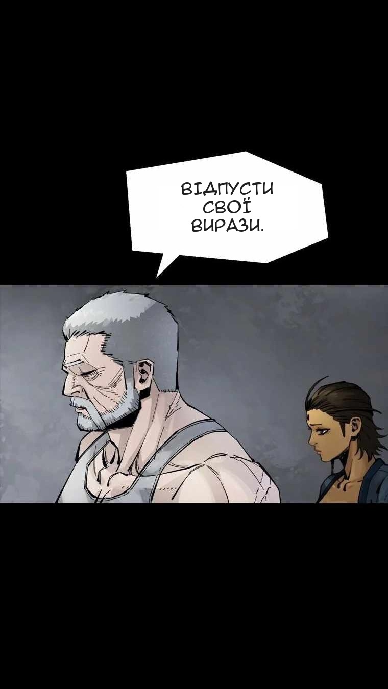 Сторінка 57
