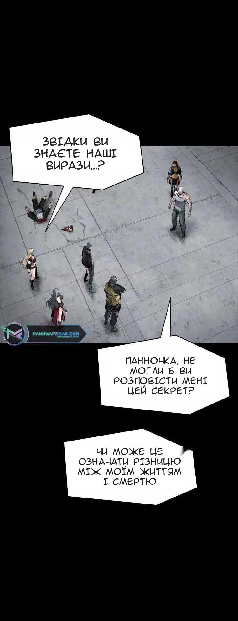 Сторінка 58