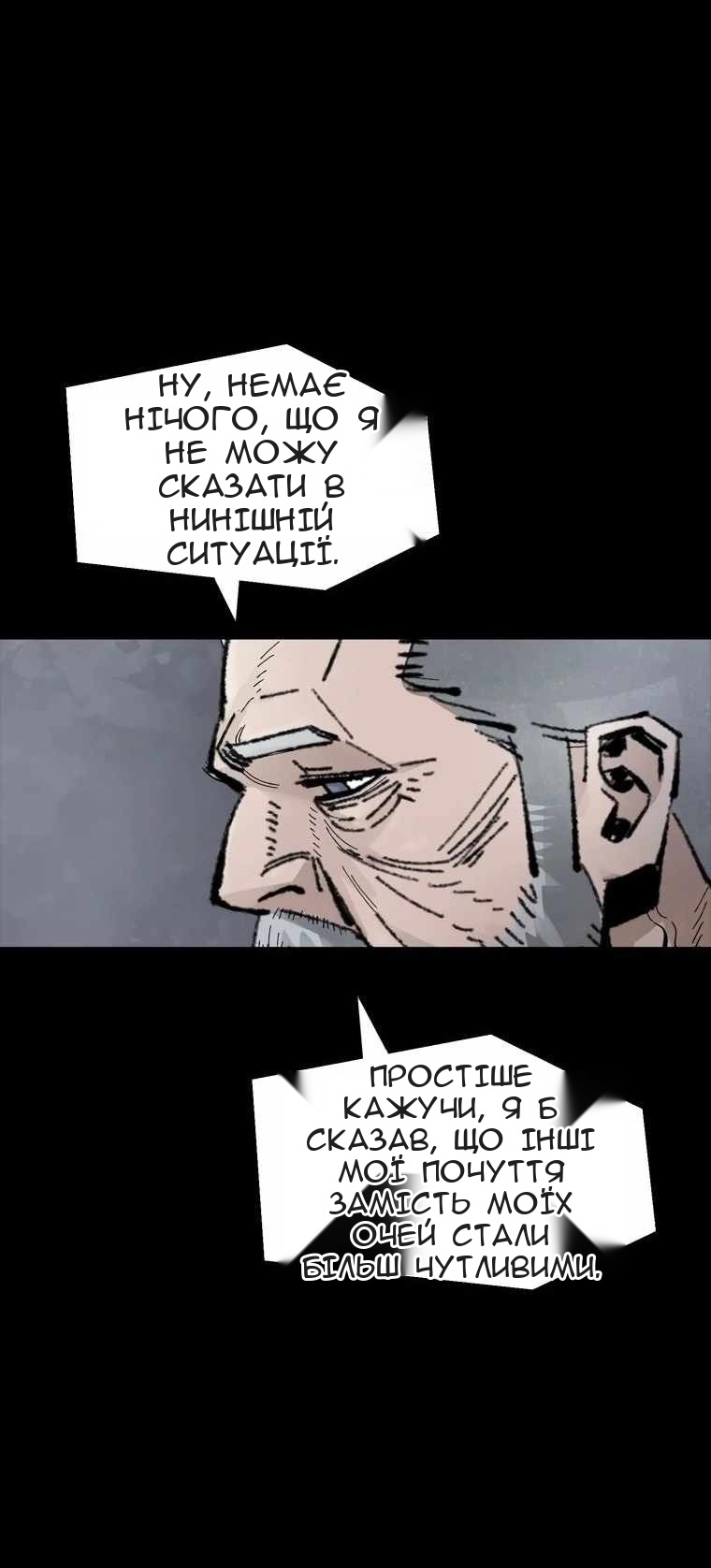 Сторінка 59