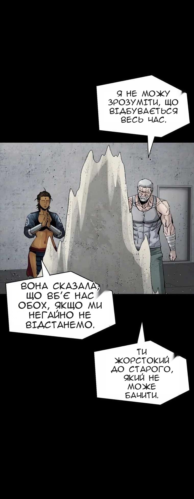 Сторінка 64