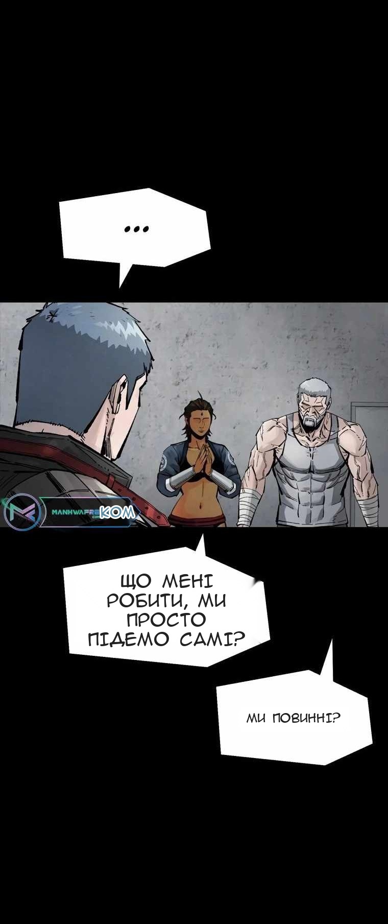 Сторінка 65