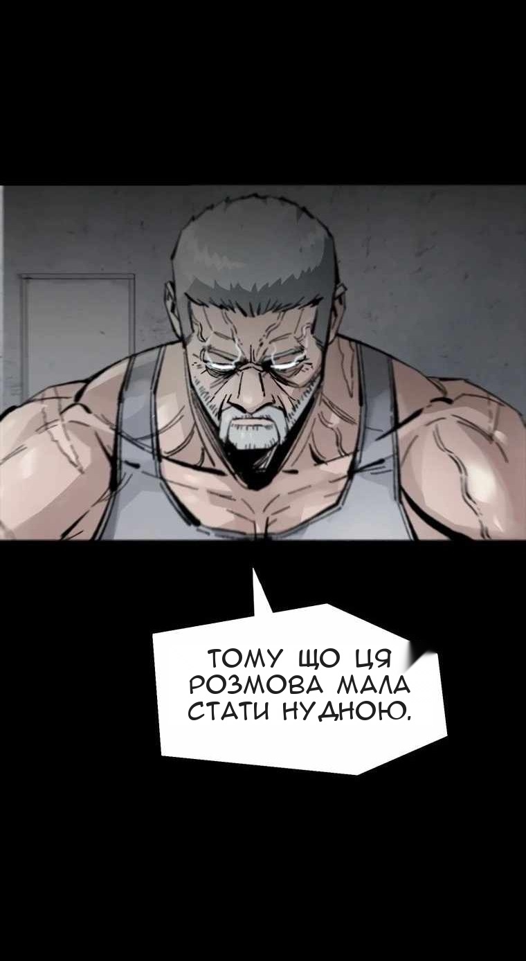 Сторінка 70