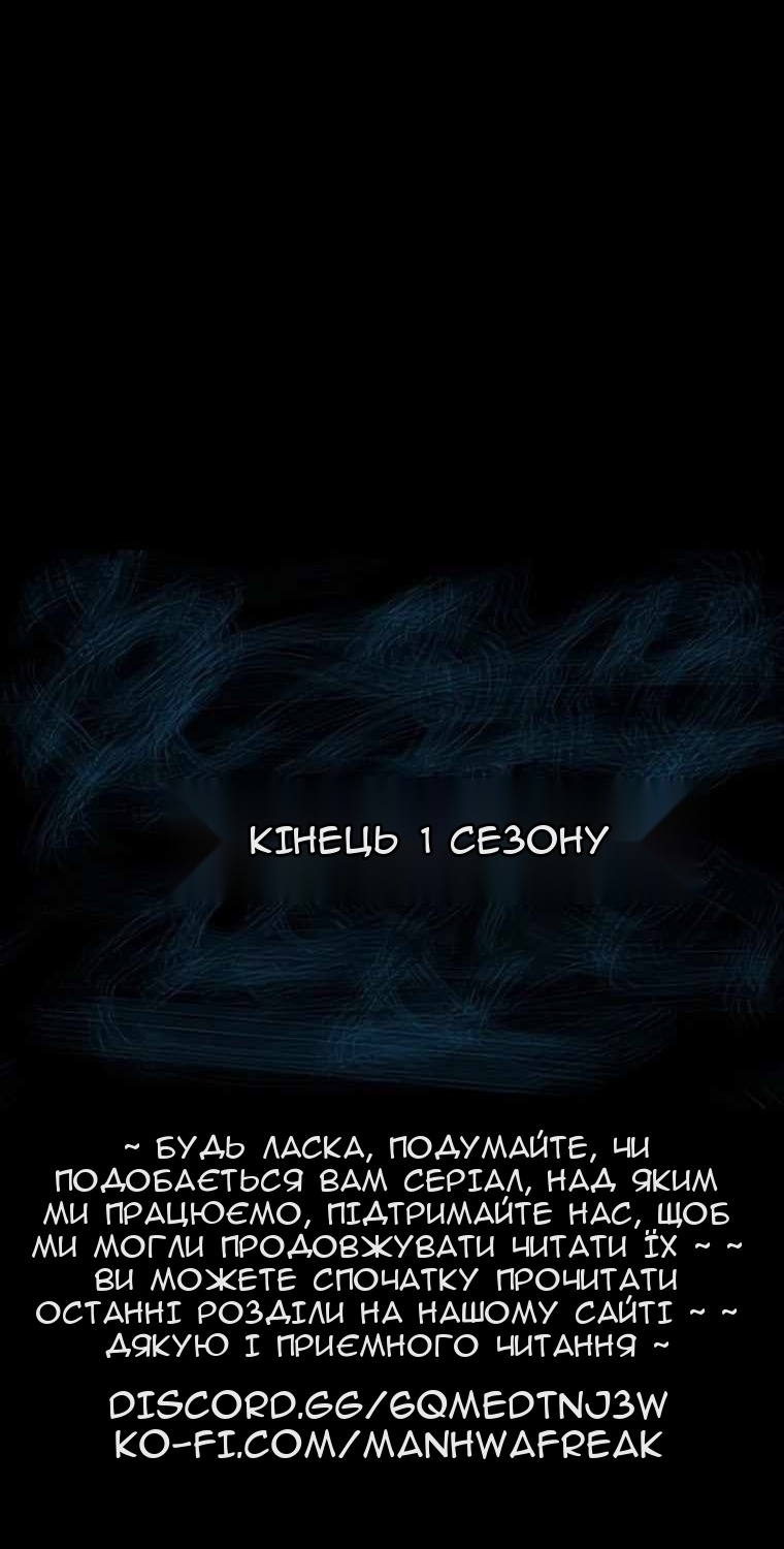Сторінка 75