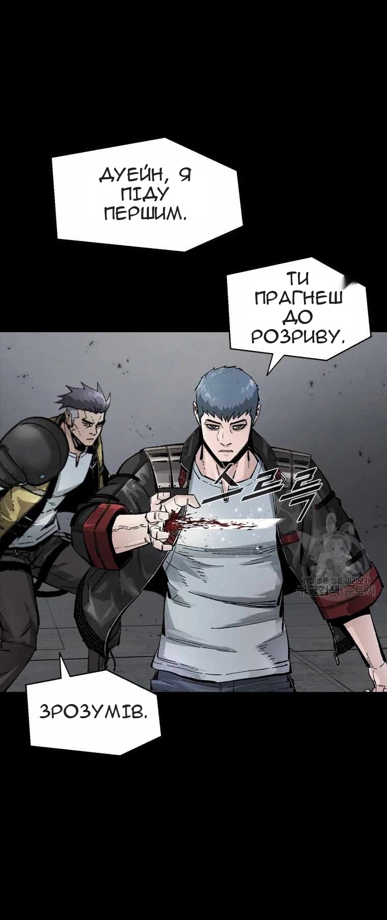 Сторінка 16