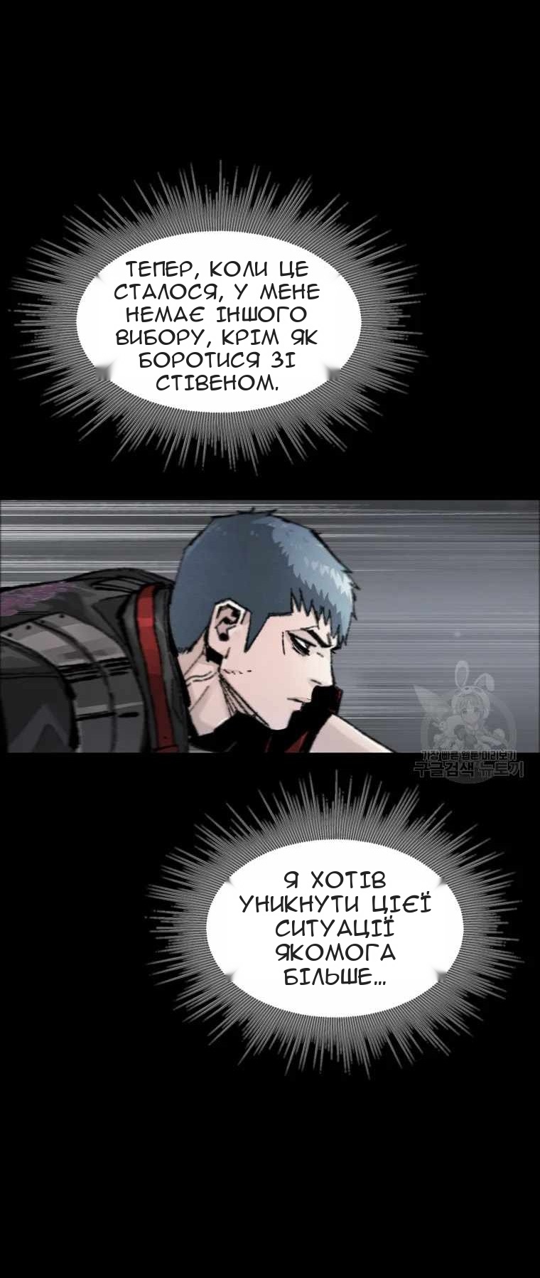Сторінка 19