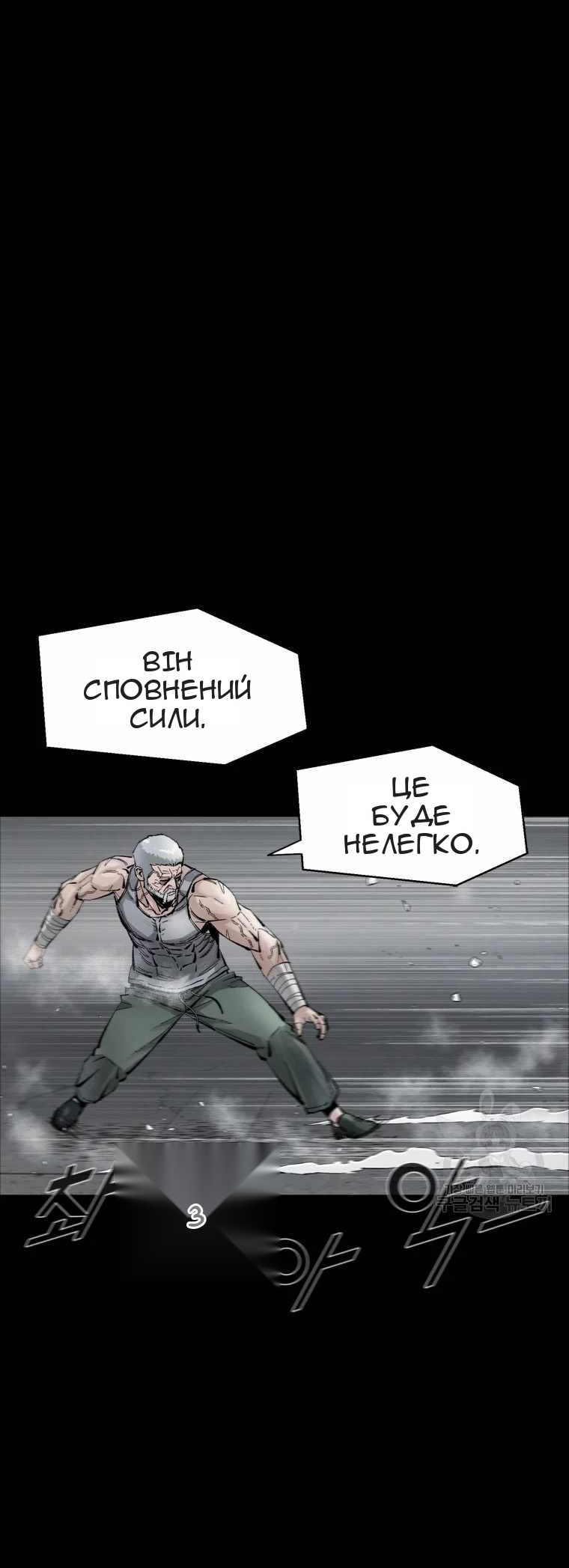 Сторінка 35
