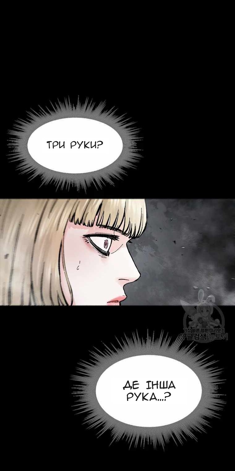 Сторінка 46