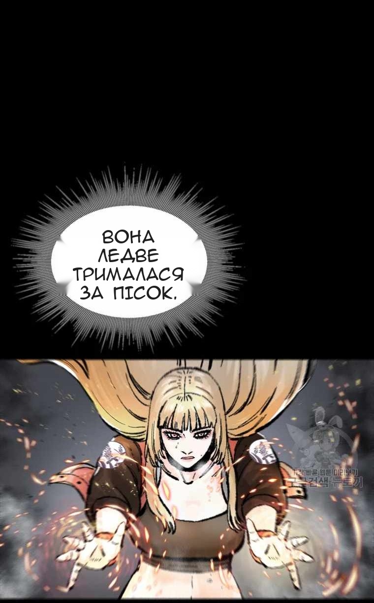 Сторінка 69