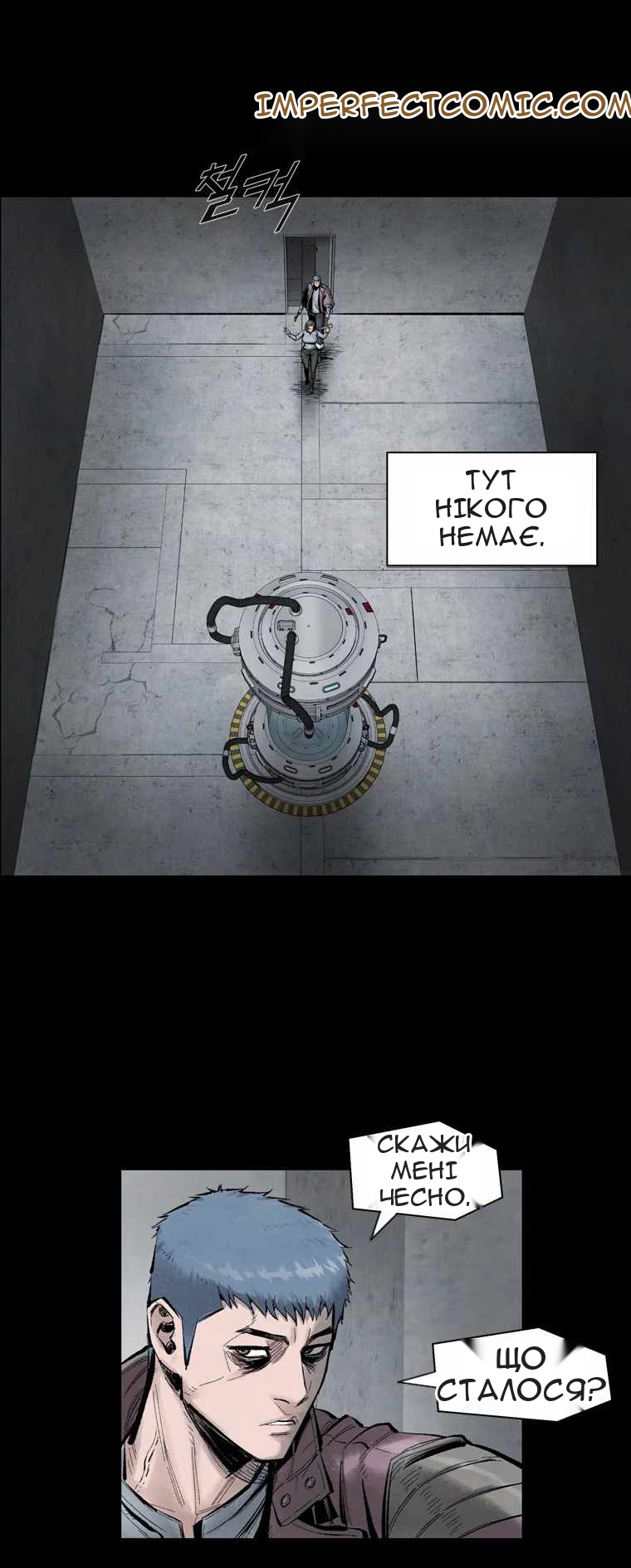 Сторінка 31