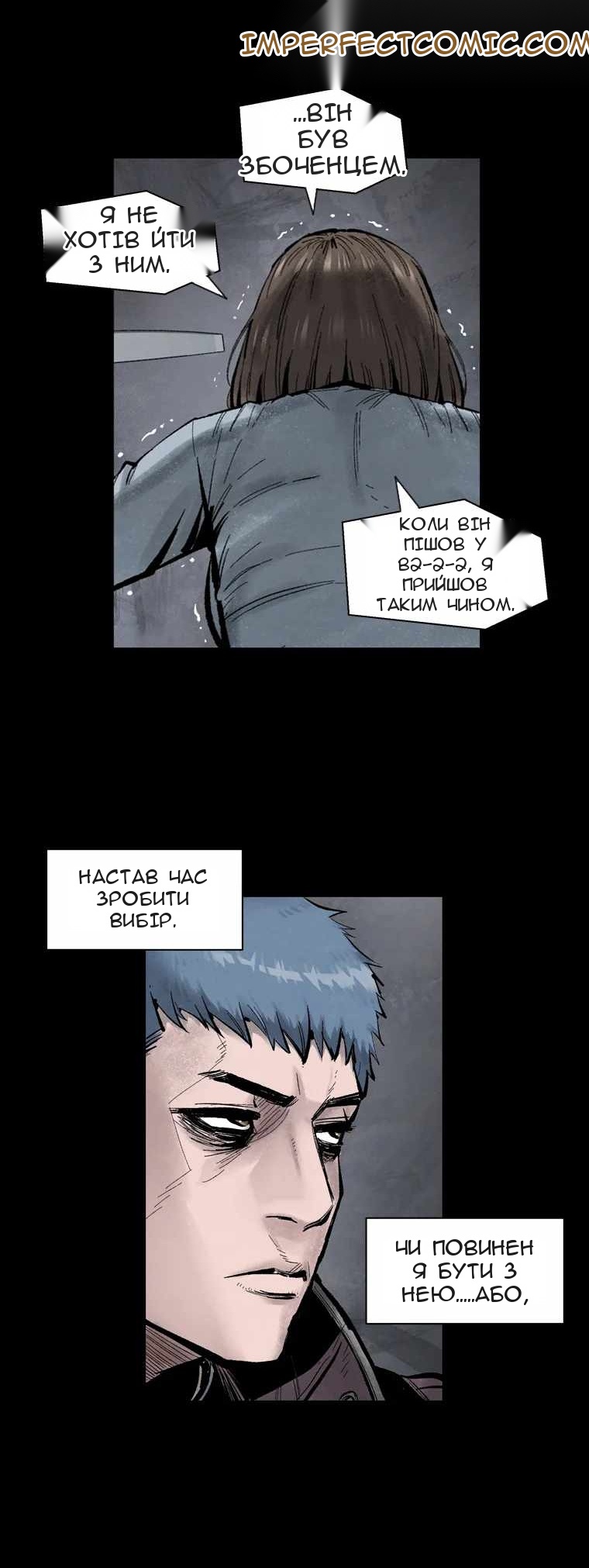 Сторінка 36
