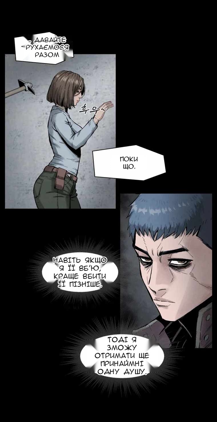 Сторінка 41