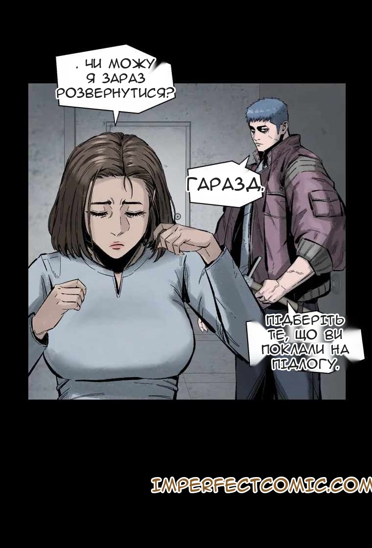 Сторінка 42