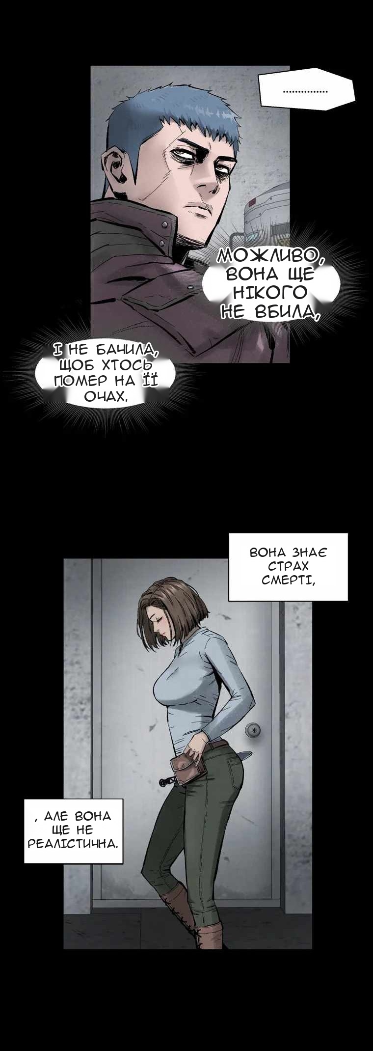 Сторінка 46