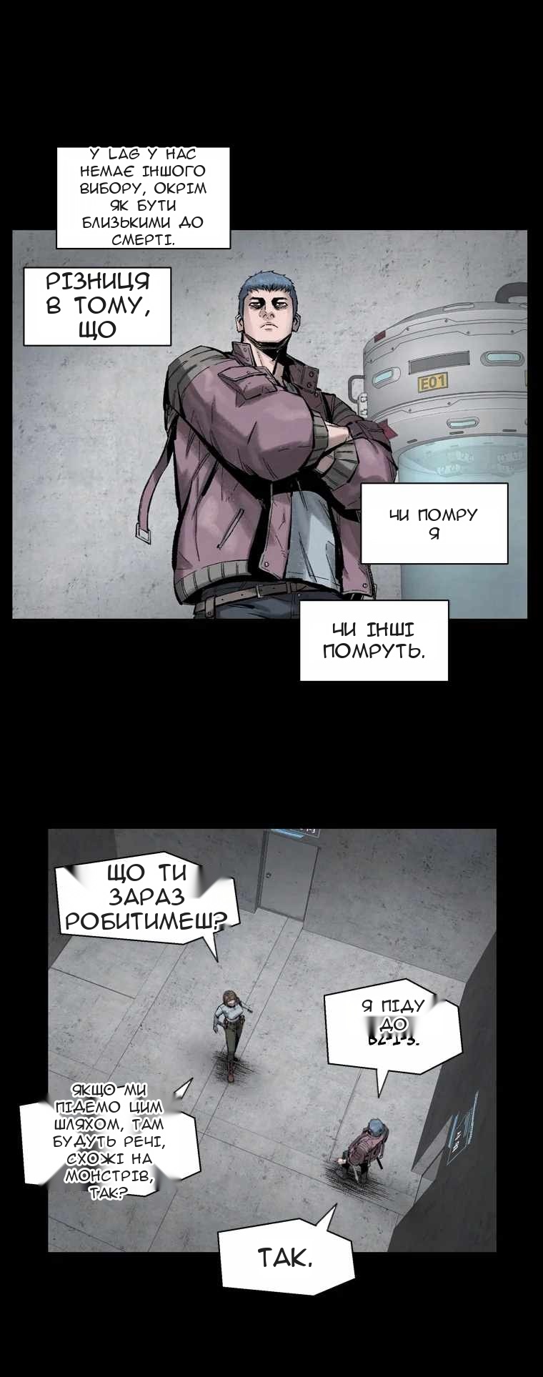Сторінка 47