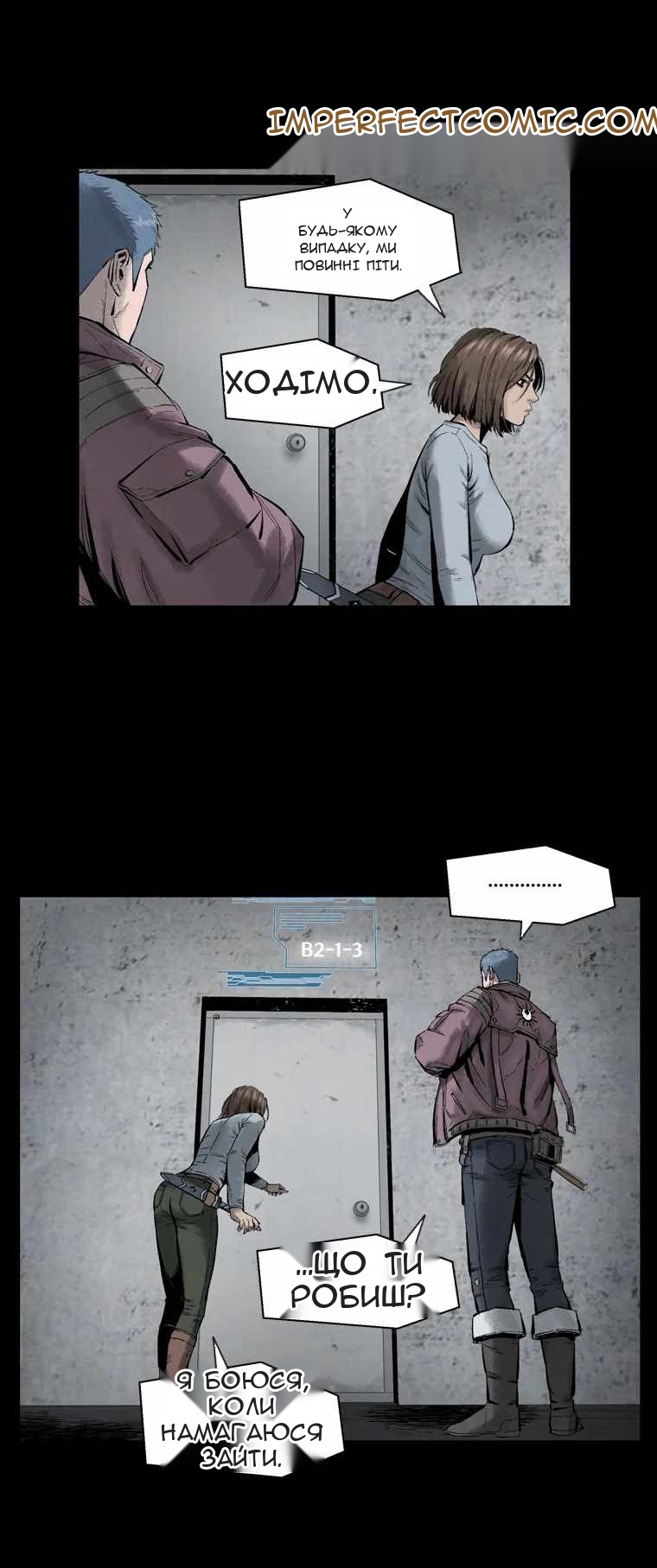 Сторінка 48