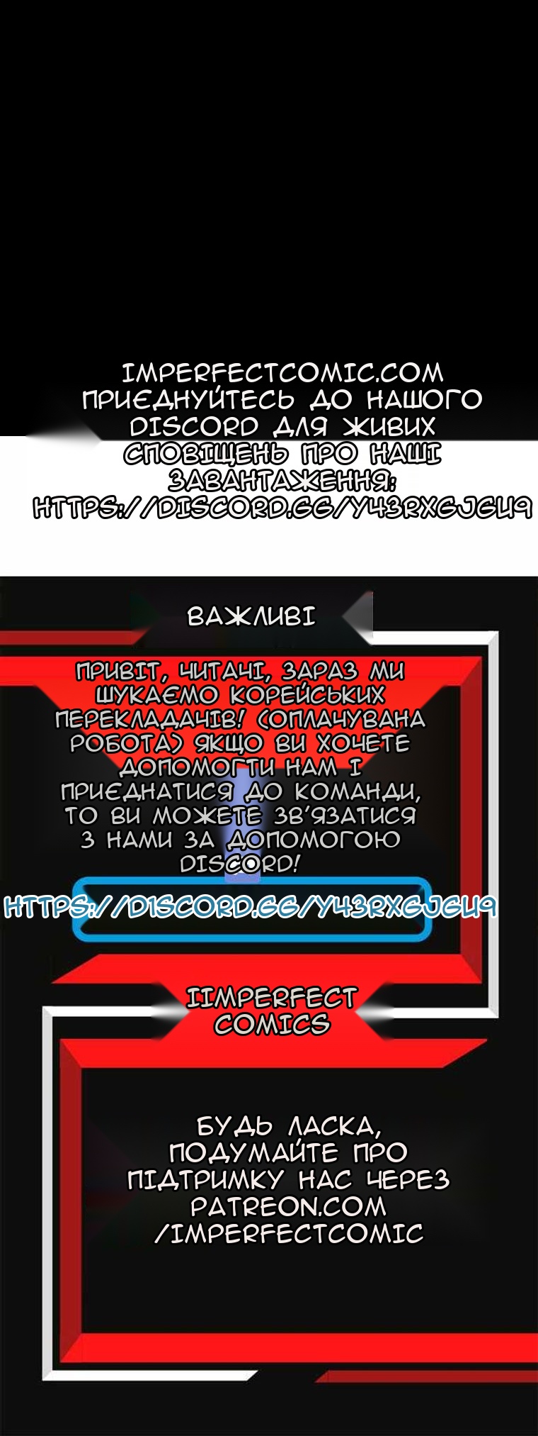 Сторінка 53