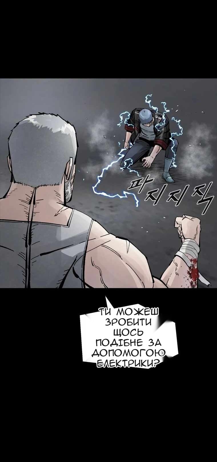 Сторінка 20